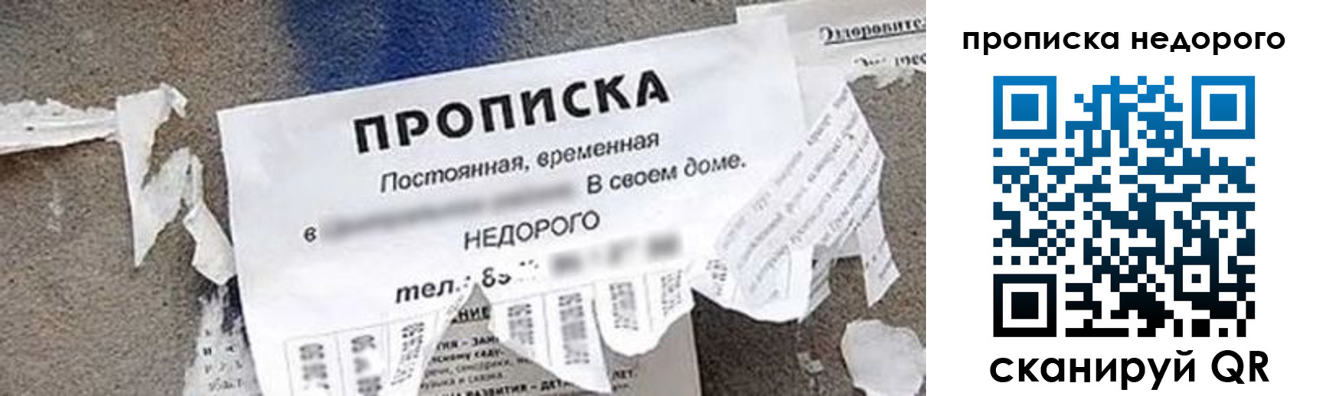 временная регистрация в квартире в Кизеле