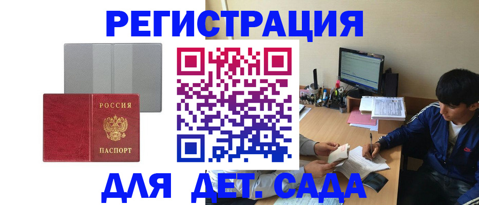 временная регистрация собственник в Кизеле
